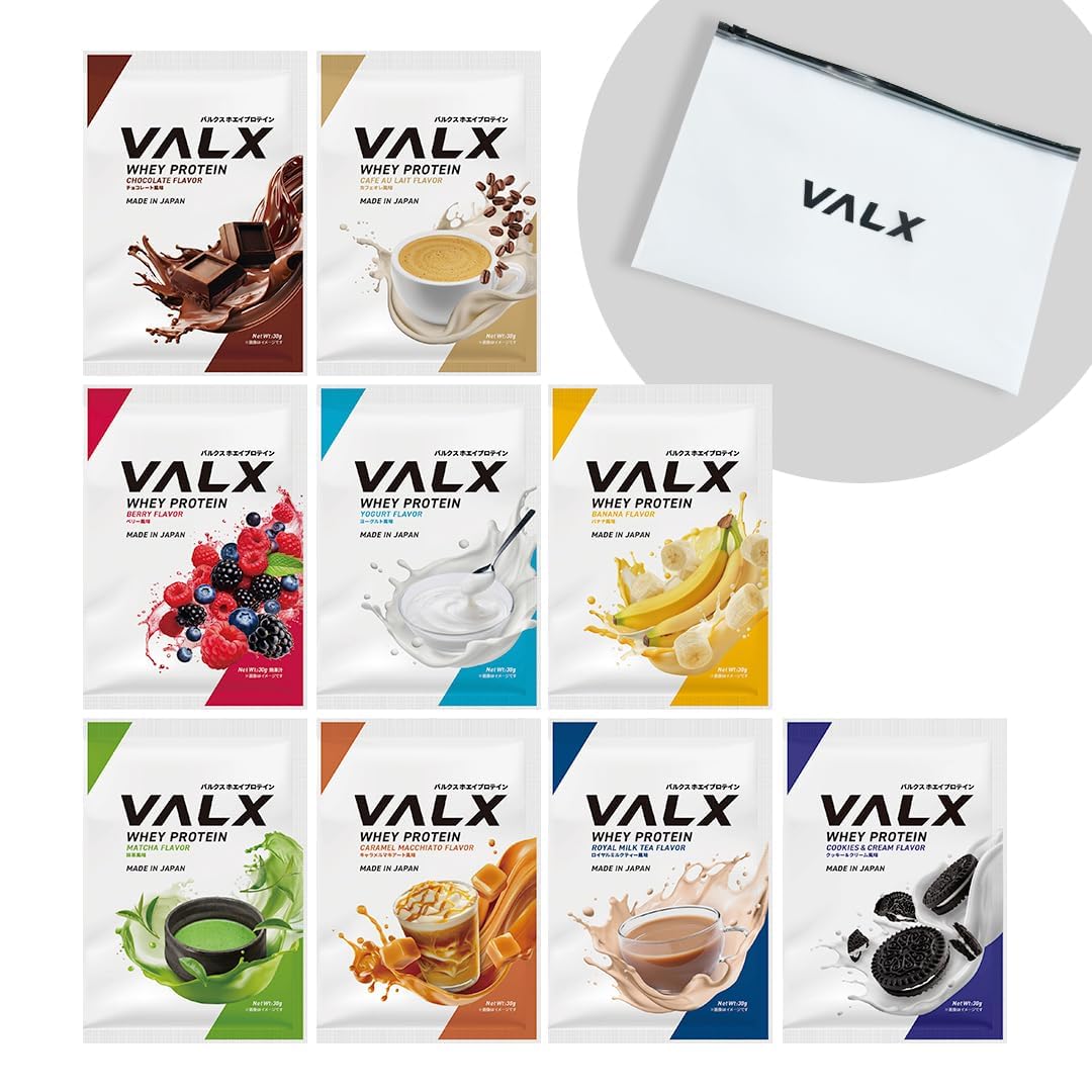 Amazon | VALX バルクス ホエイ プロテイン 個包装 お試し 9種セット