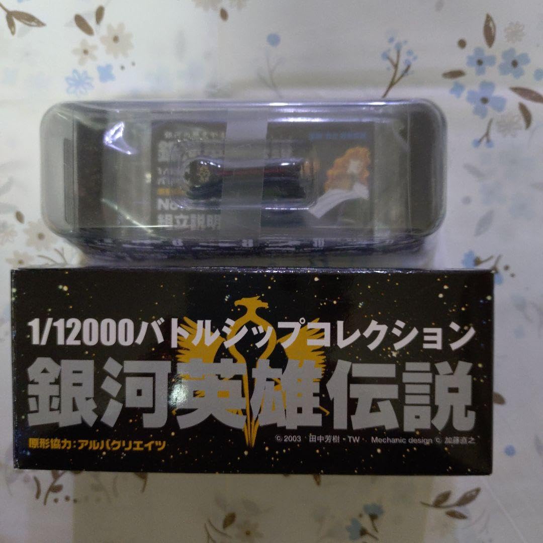 銀河英雄伝説 バトルシップコレクション 帝国軍18セット 61fX5ka9qxL._UF350,350_QL50_.jpg