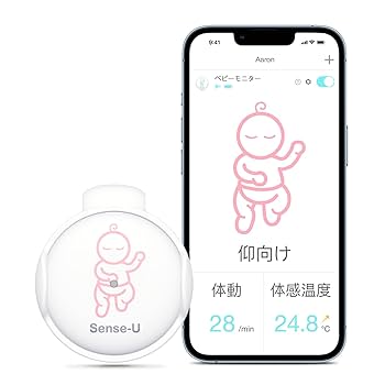 ベビーセンサー3 スマート体動センサ  ブルー Amazon.co.jp: Sense-U ベビーモニター3 ベビーセンサー どこに