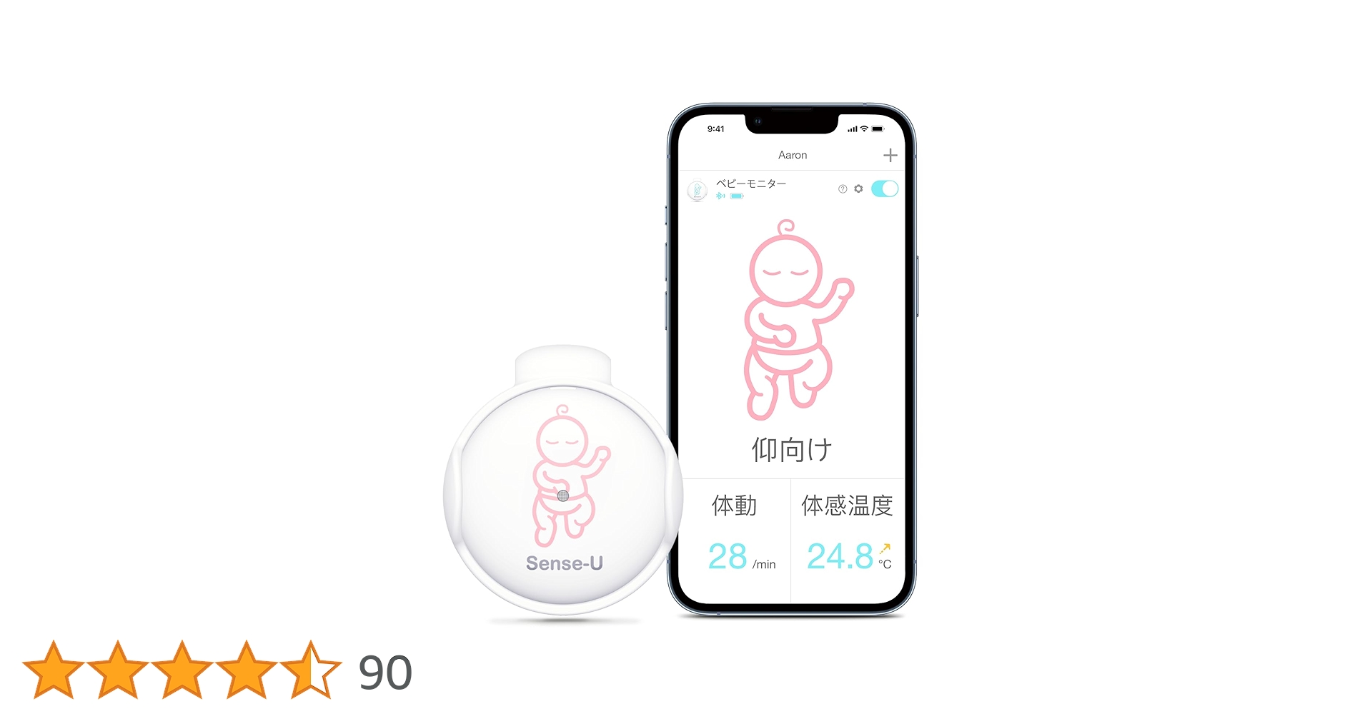Amazon.co.jp: Sense-U ベビーセンサー 体動センサー 赤ちゃんの