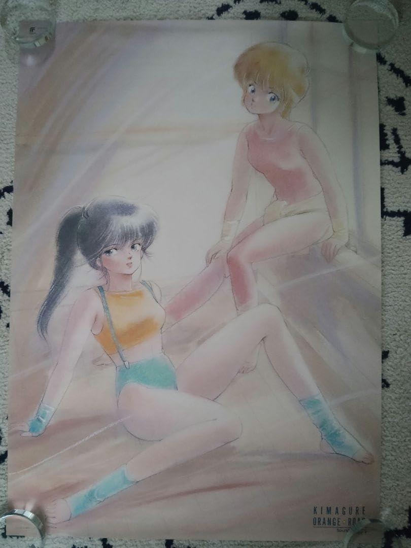 Amazon.co.jp: 気まぐれオレンジロード B2ポスター 鮎川まどか