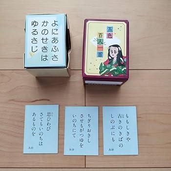 Amazon.co.jp: 五色百人一首セット 読み札（絵札）& 取り札（字