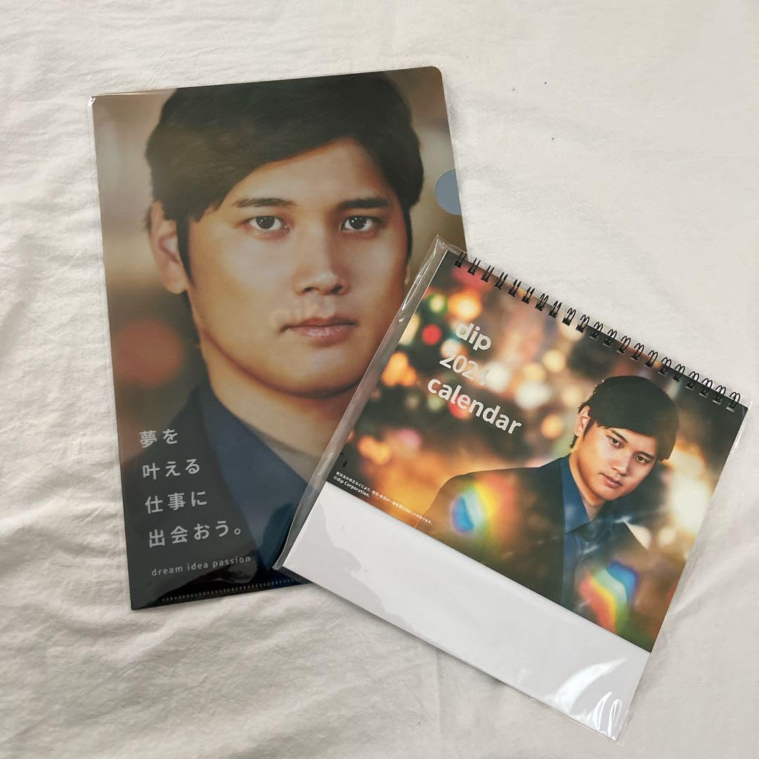 Amazon.co.jp: dip 大谷翔平 ディップ カレンダー クリアファイル