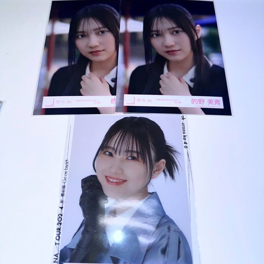的野美青　櫻坂46 生写真　セット Amazon.co.jp: 櫻坂46 生写真 的野美青 12枚セット : おもちゃ