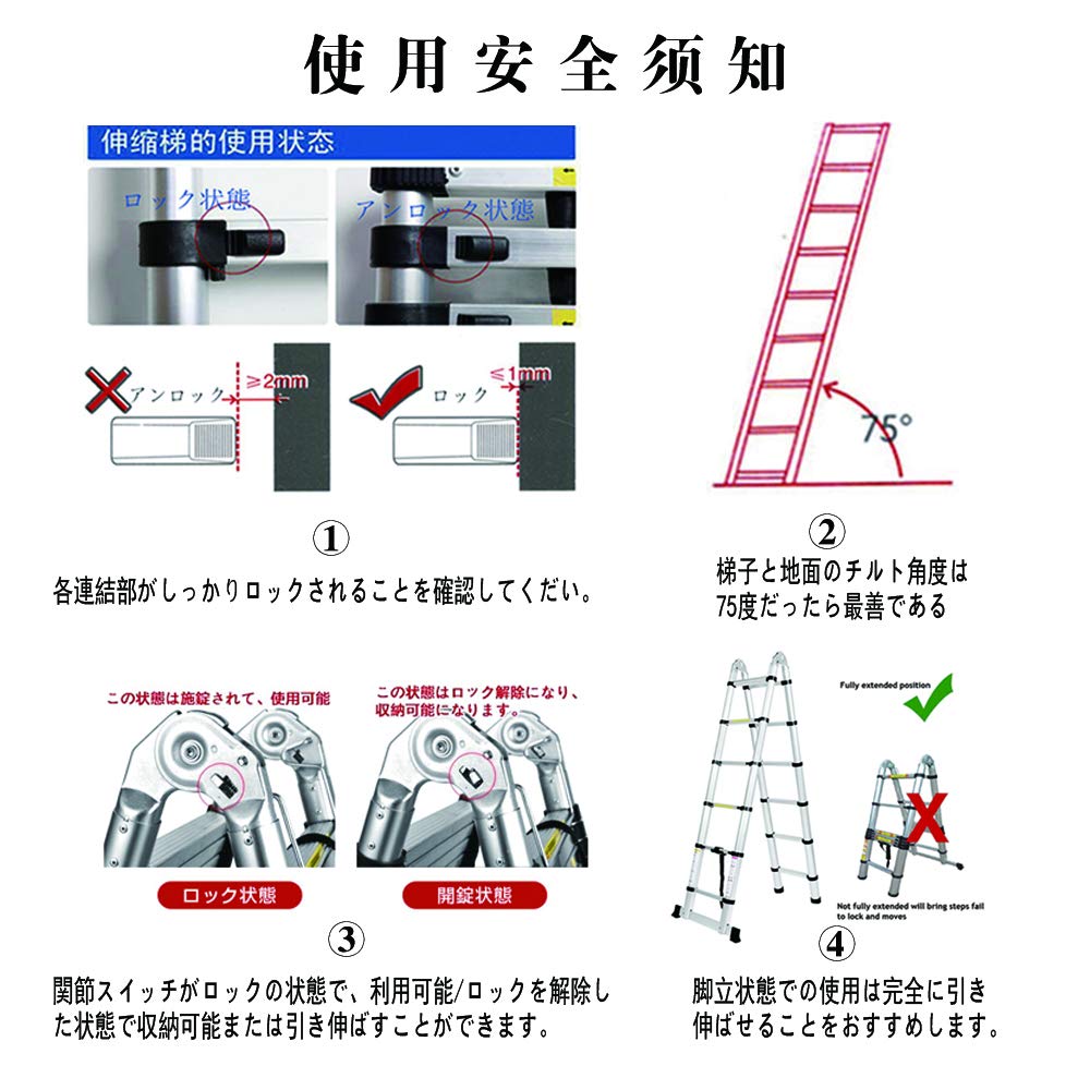 伸縮はしご 3.1＋3.1m 最長6.2m 耐荷重150kg 脚立兼用 アルミ製 伸縮はしご 3.1＋3.1m 最長6.2m 脚立兼用 アルミ製 軽量