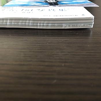 新田真剣佑　UP THE ROAD 特別限定版　ポストカード付き Amazon.co.jp: 新田真剣佑 UP THE ROAD 特別限定版 ポストカード付