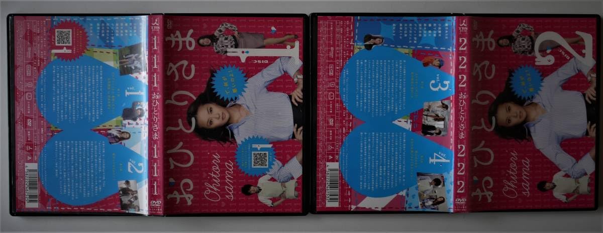Amazon.co.jp: （ レンタル落ち DVD）おひとりさま (全5巻）観月ありさ