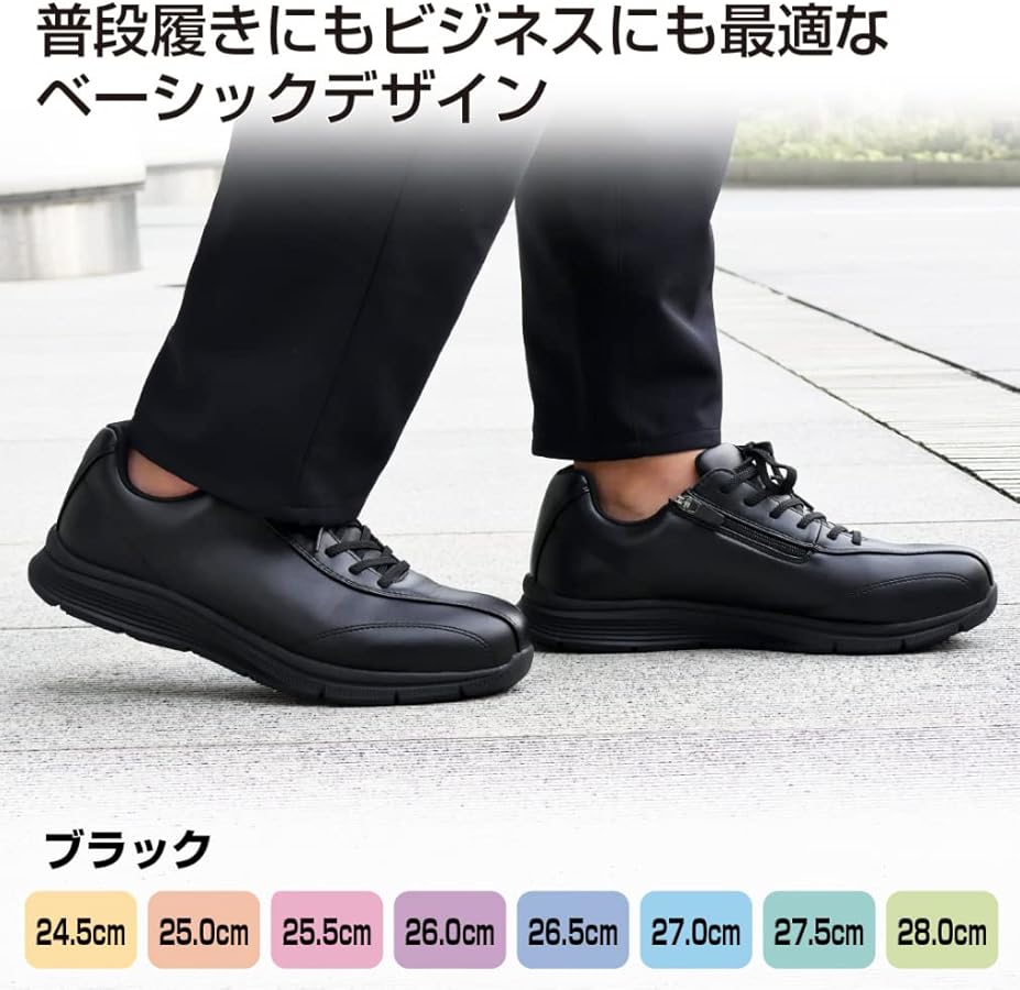 【送料込み】IGNIO 超軽量 簡単着脱BOA 式　25cm 送料込み】IGNIO 超軽量 簡単着脱BOA 式25cm