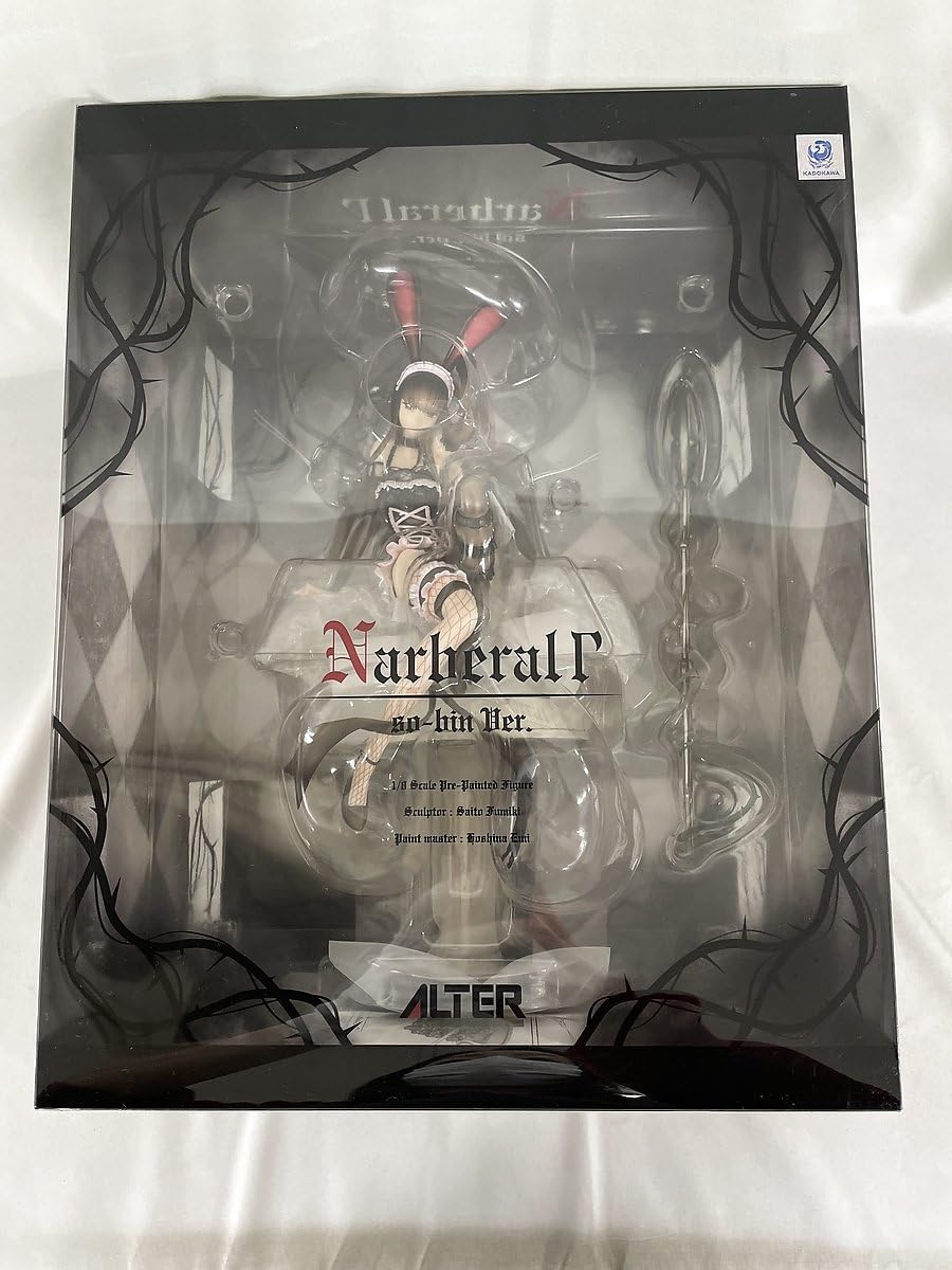 Amazon | 【未開封】オーバーロード ナーベラル・ガンマ so-bin Ver. 1