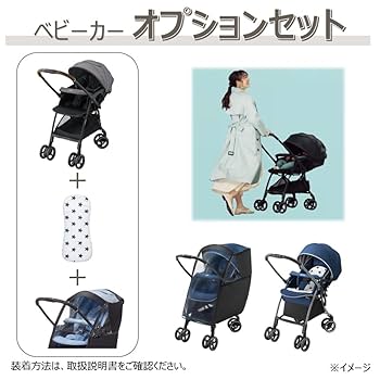 Amazon.co.jp: 【セット買い】 Aprica(アップリカ) A型