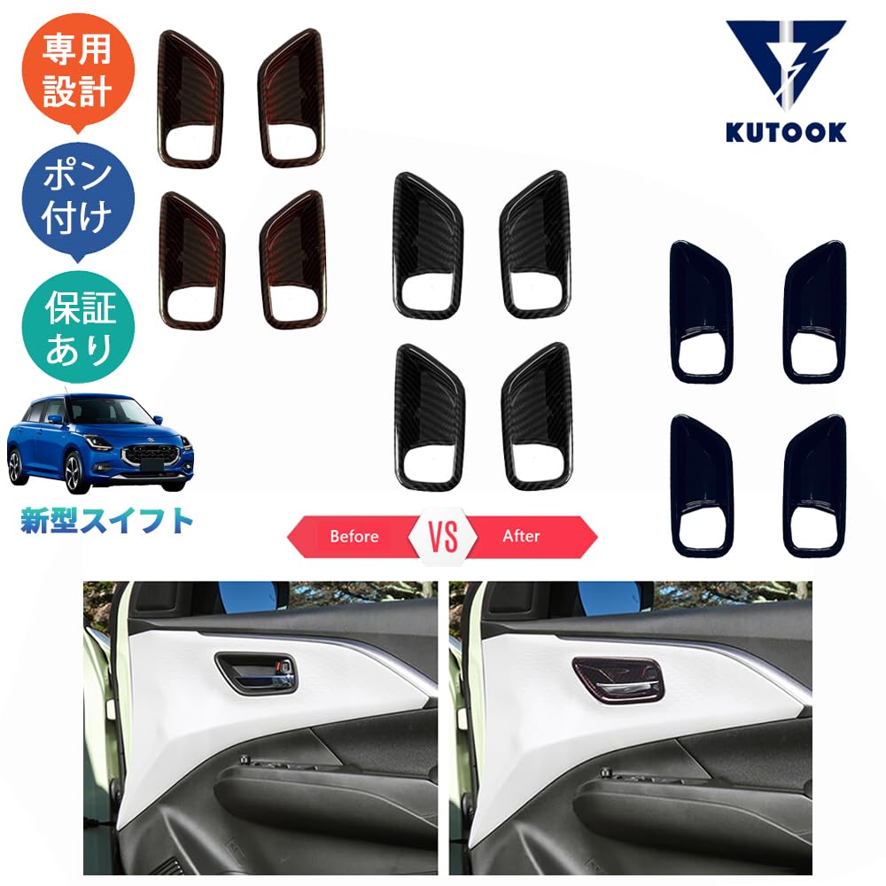 Amazon | KUTOOK 新型スイフト スイフト ZDEDS ZCDDS XG MZ MX