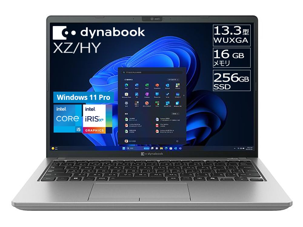 Amazon.co.jp: dynabook ノートパソコン XZ/HY【Copilotキー搭載/キー