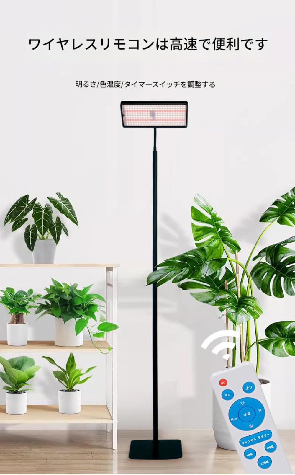 Amazon.co.jp: ZMBJ スタンド付き25W LED植物育成ライト、屋内育成