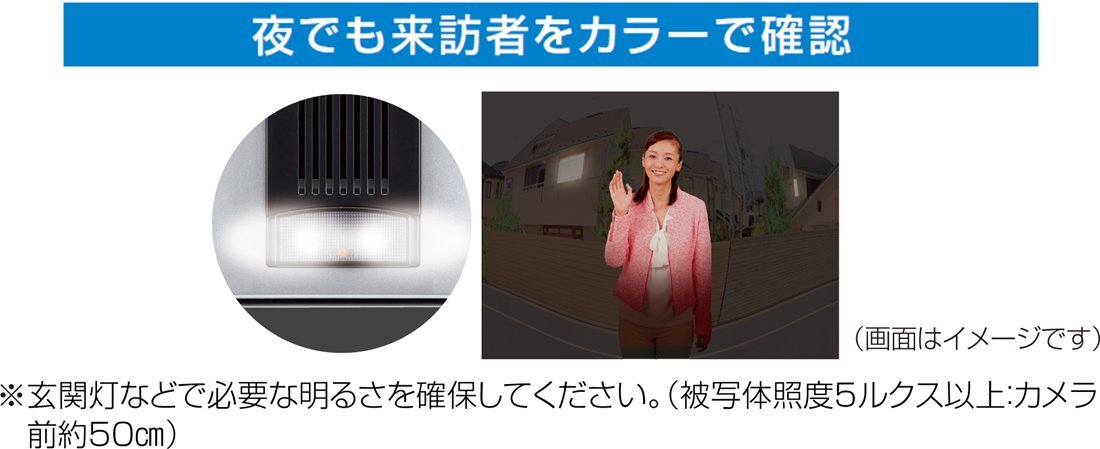Amazon.co.jp: アイホン ハンズフリードアホン ROCOワイド録画 : DIY