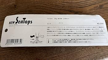 Amazon.co.jp: ニューシートプス135 SAURUS ザウルス NEW SEATOPS