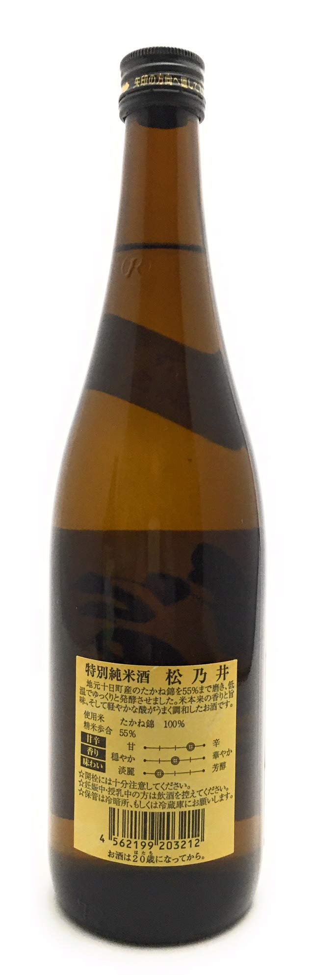 Amazon.co.jp: 新潟十日町の地酒『松乃井・特別純米酒』720ml