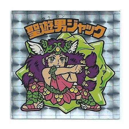 Amazon.co.jp: ビックリマン 20th ANNIVERSARY アンコール版 H