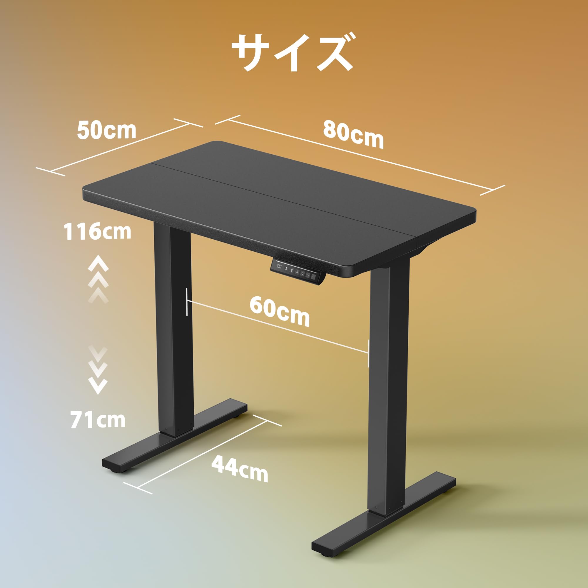 Amazon | HUANUO(ファーノー) 電動 昇降式デスク 幅80cm
