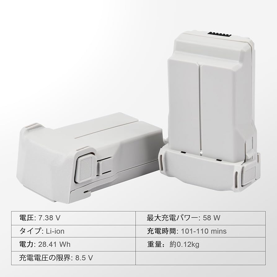 DJI - DJI Mini 4 3用インテリジェントフライト バッテリー 2個 DJI Mini 4 Pro/Mini 3シリーズ インテリジェント フライト