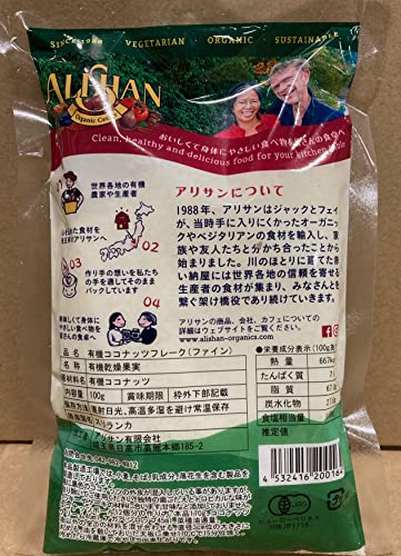 RRibct[N(t@C) iI[KjbNj100g ×3