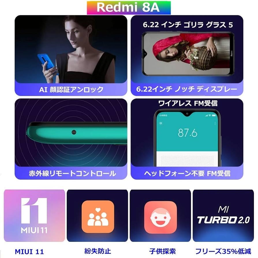 Amazon | 大容量5000mAh Battery搭載 ○AI 対応Snapdragon 439
