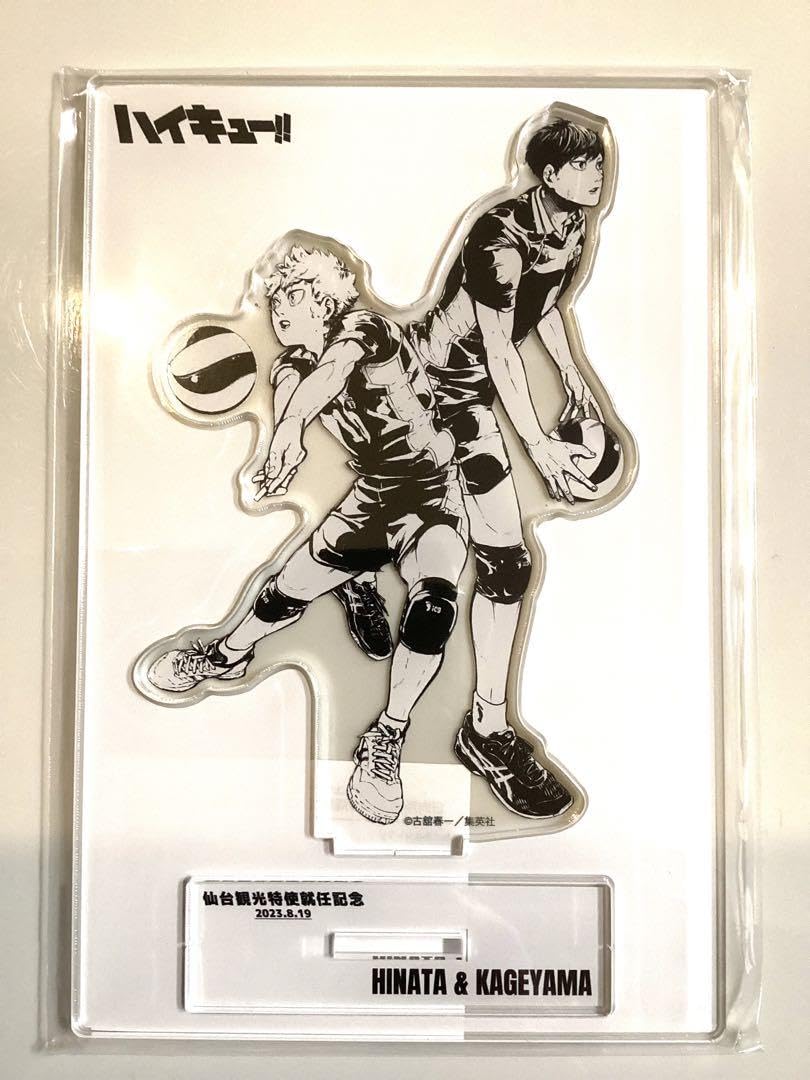 ハイキュー 日向翔陽 影山飛雄 アクリルブロック　仙台観光特使　仙台観光大使 ハイキュー！！』アクリルブロック 日向翔陽＆影山飛雄 【仙台