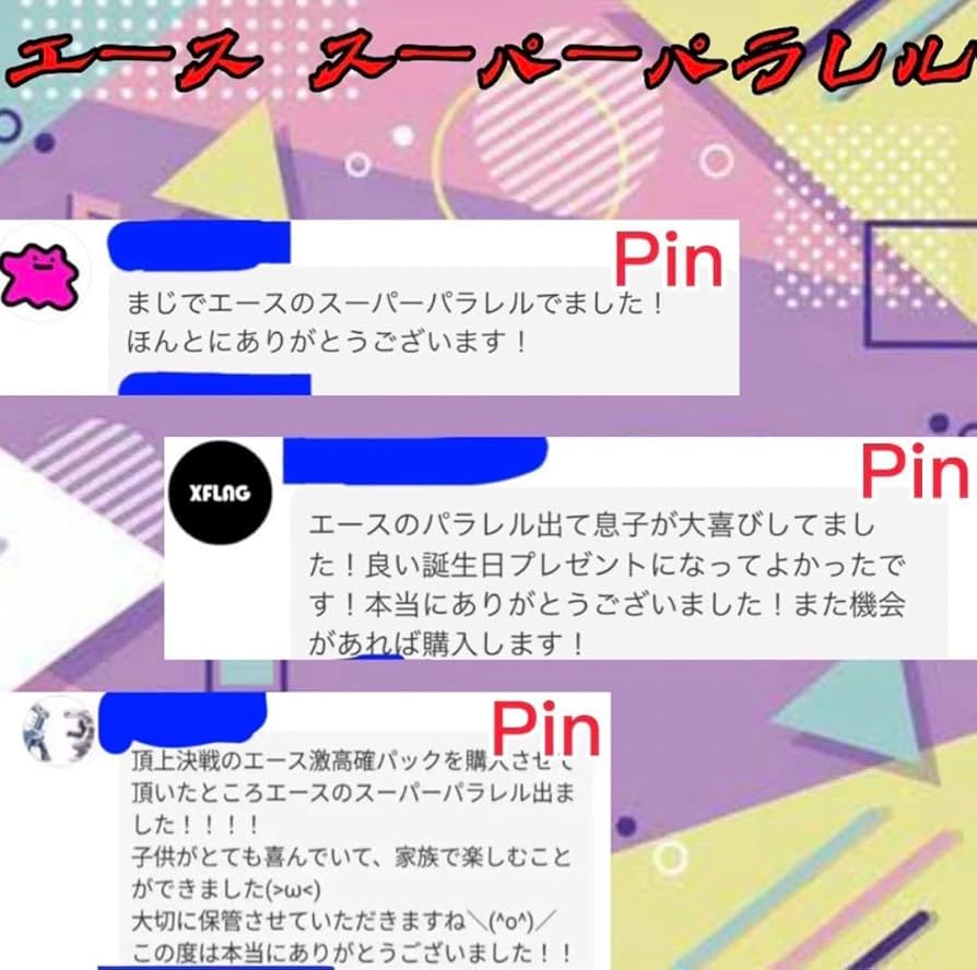 Amazon.co.jp: 天輪飛翔 爛漫の総行進 リアノーン