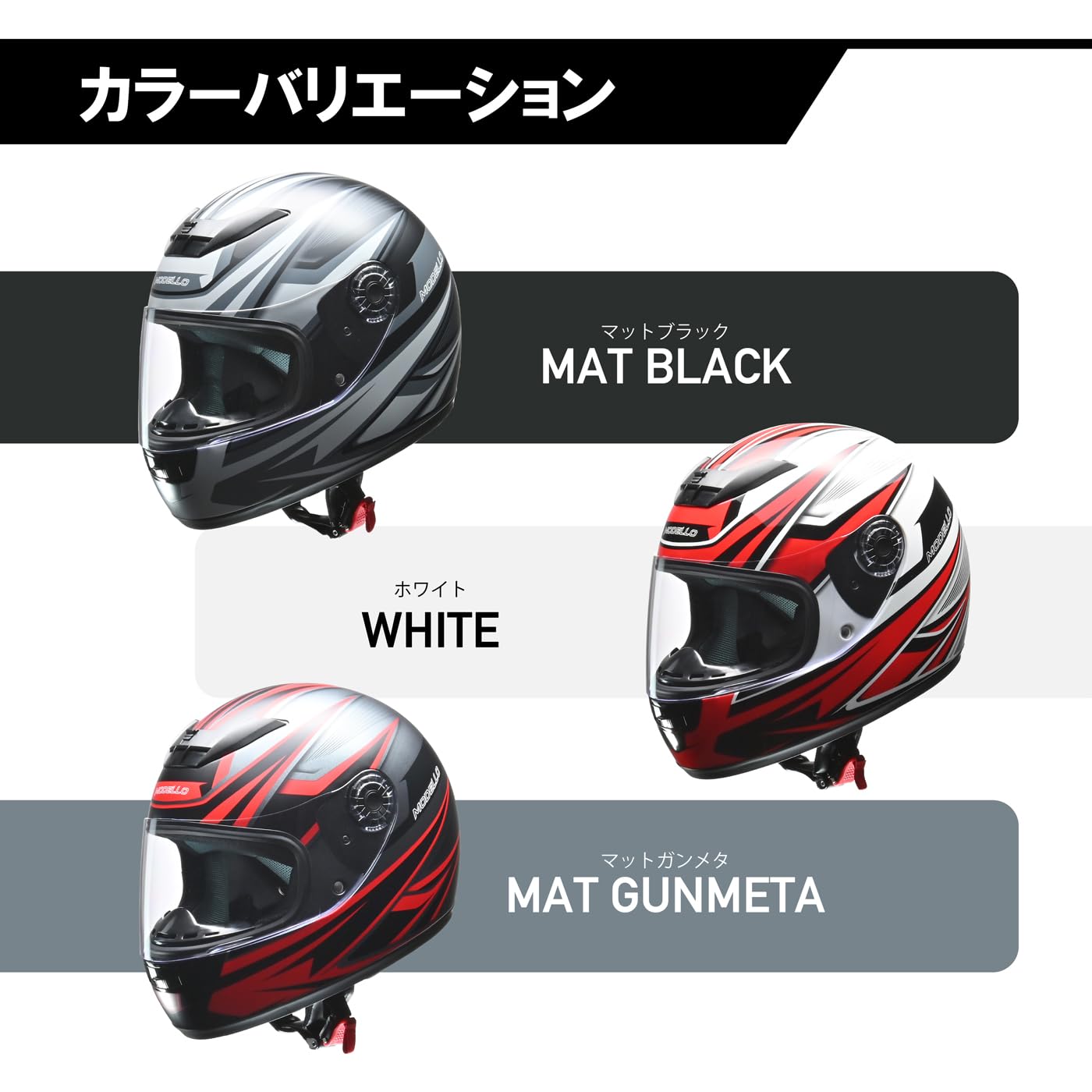 Amazon | リード工業(LEAD) バイクヘルメット フルフェイス MODELLO