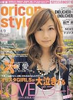 Amazon.co.jp: Style (スタイル) - 音楽・映画・テレビ・芸能の