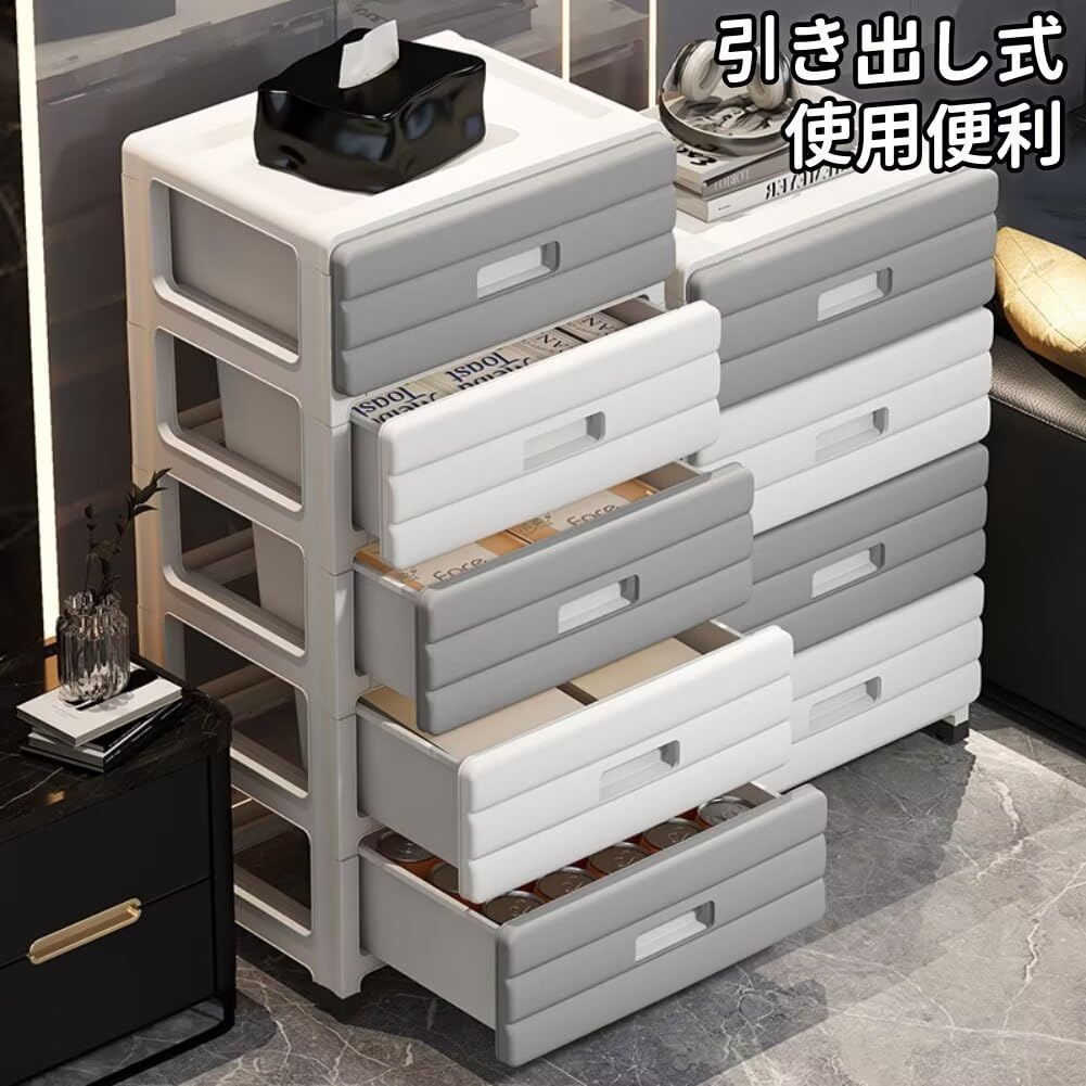 Amazon｜収納チェスト 隙間収納 幅35cm チェスト タンス 収納ボックス