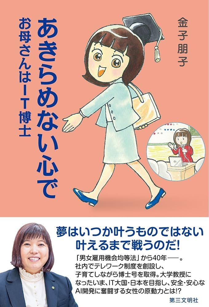 こちらは　ぽこになります。 Amazon.co.jp: Okay: ミュージック