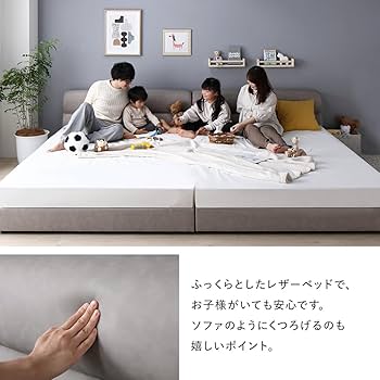 Amazon｜RASIK ベッド ワイドキング240(セミダブル+セミダブル
