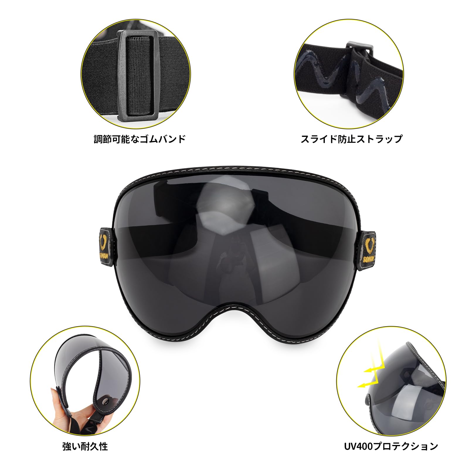 SOMAN オフロードヘルメット本体 ゴーグル 捨てシールド 専用カバー付き SOMAN オフロードヘルメット本体 ゴーグル 捨てシールド 専用カバー