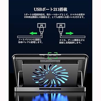 ブラック LEDライト付き ノートパソコン用冷却ファン 低騒音25dB 強力 楽天市場】【週末ポイントアップP5倍】 ノートパソコン 冷却