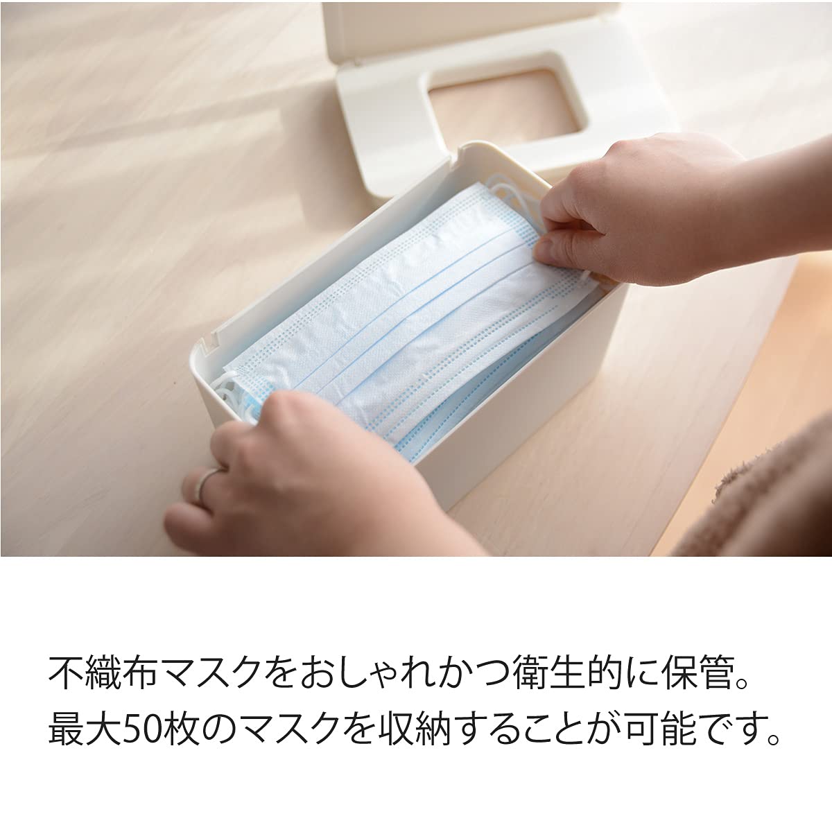 Amazon.co.jp: [ wakiyaku ] マスクケース ウェットティッシュ ケース 