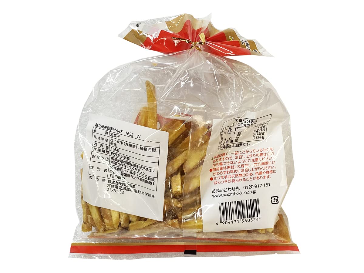 Amazon.co.jp: 日本食研 芋けんぴ 165g×12袋入り （箱） 献立