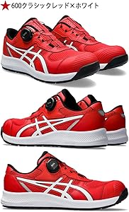 Amazon | [アシックス] 安全靴 スニーカー ウィンジョブ CP219 BOA