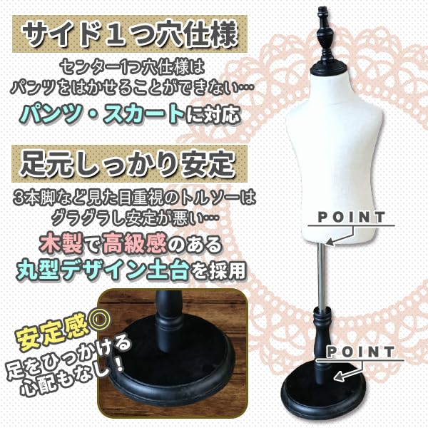 Amazon.co.jp: キッズトルソー トルソー マネキン 子供 100