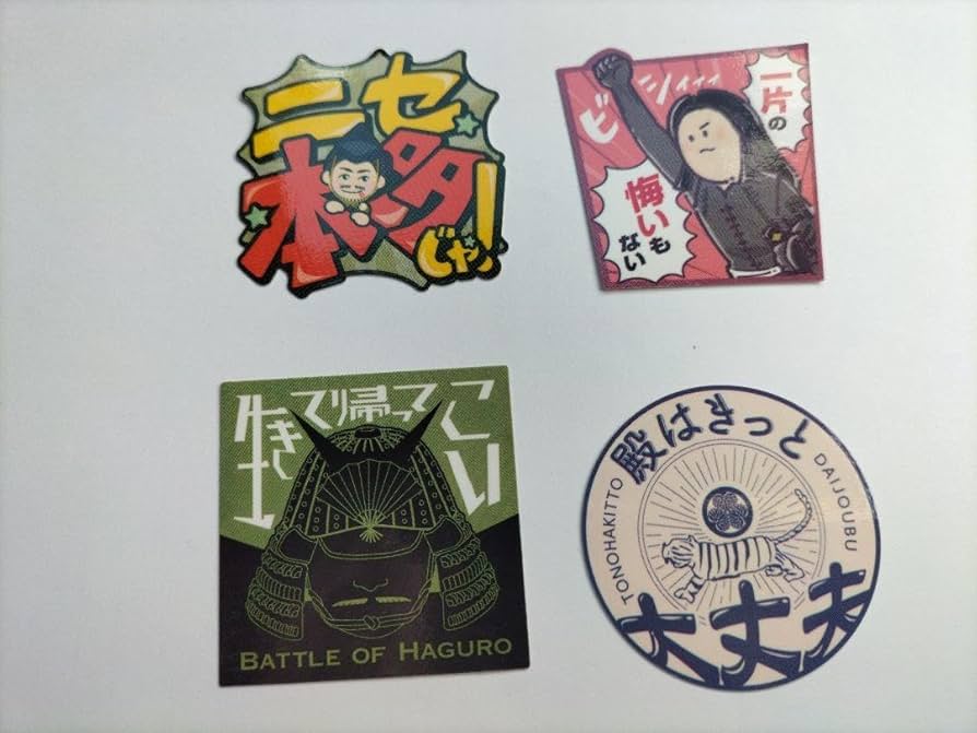 最新　岡崎　どうする家康 ステッカー 大河ドラマ館 来館記念 Amazon.co.jp: どうする家康 岡崎大河ドラマ館 来館記念