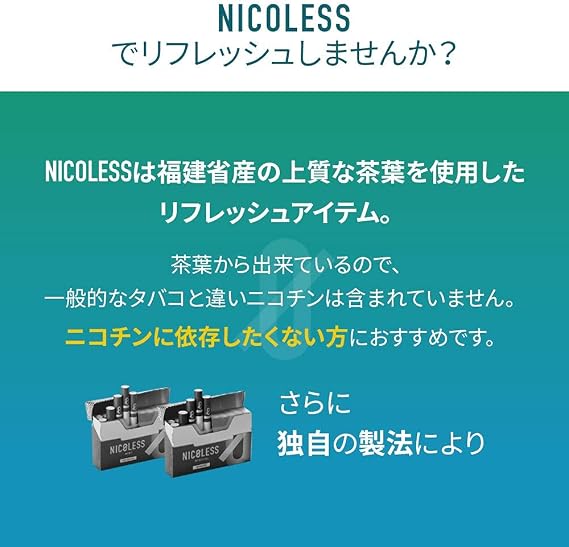 NICOLESS Orange Menthol, 3 Pack Set