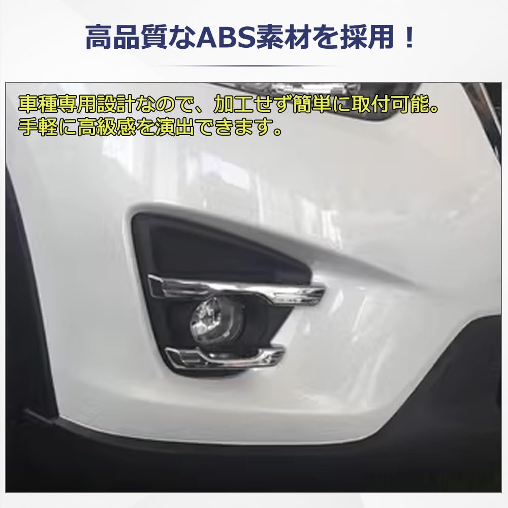 Amazon | CX-5 KE系 対応 後期 フロントバンパー フォグカバー