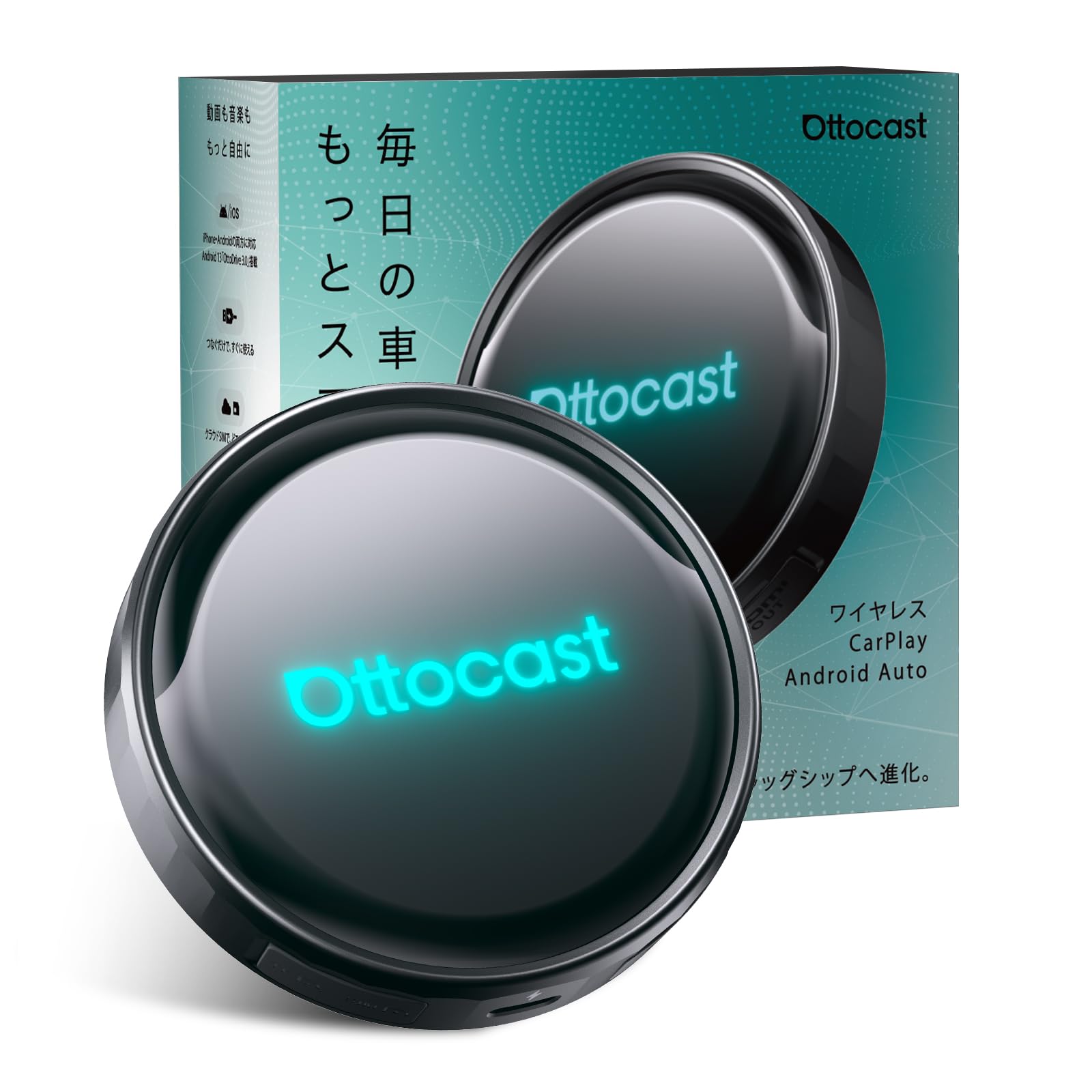 Amazon.co.jp: 【公式】Ottocast P3 Pro オットキャスト 新型OttoAibox
