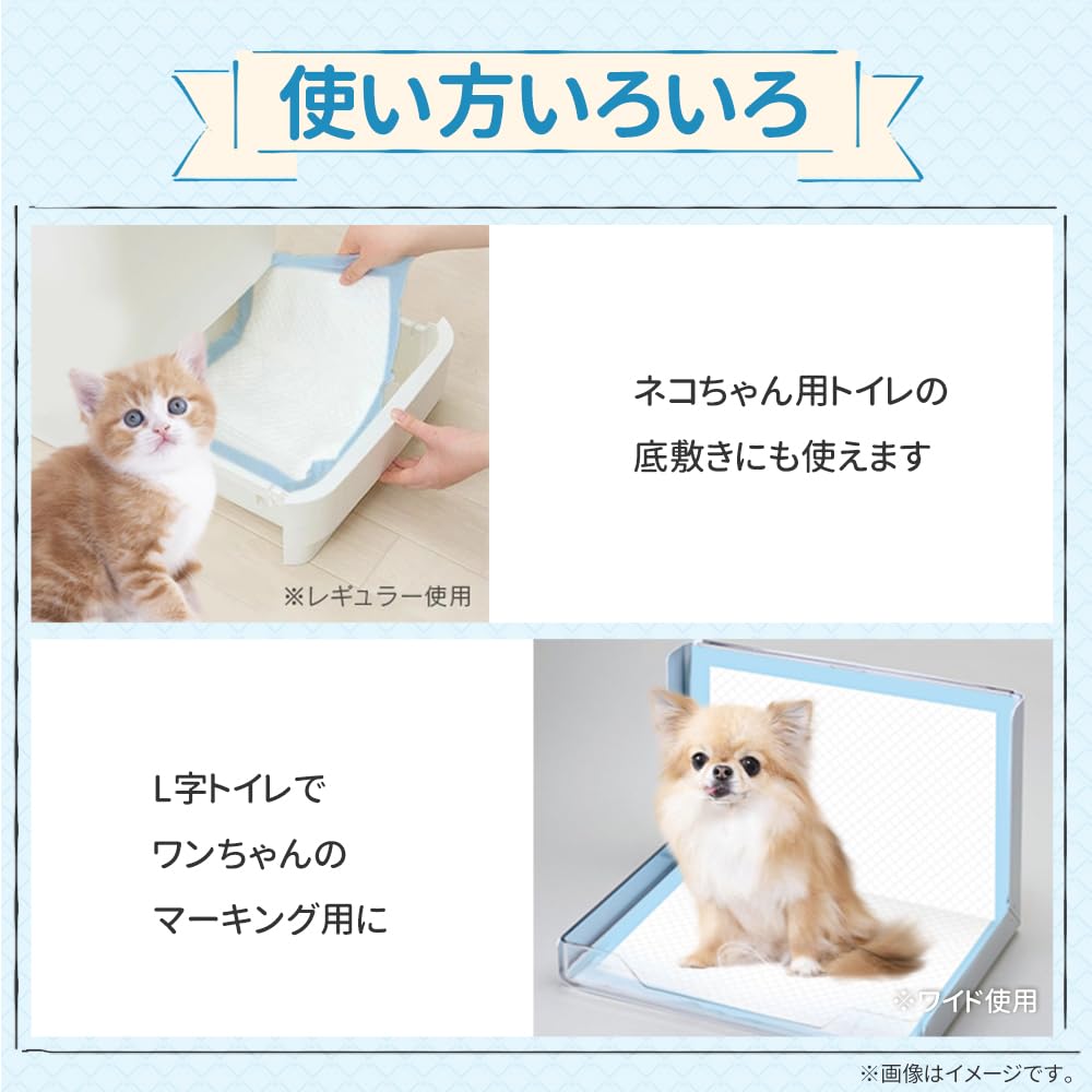 Rei 様　犬用ペットシーツ レギュラーのみ　9セット Amazon | ペットシーツ 【厚型】犬 トイレ レギュラー ワイド スーパー
