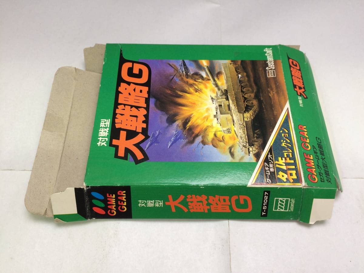 Amazon.co.jp: ▽A対戦型 大戦略Gゲームギアソフト : おもちゃ