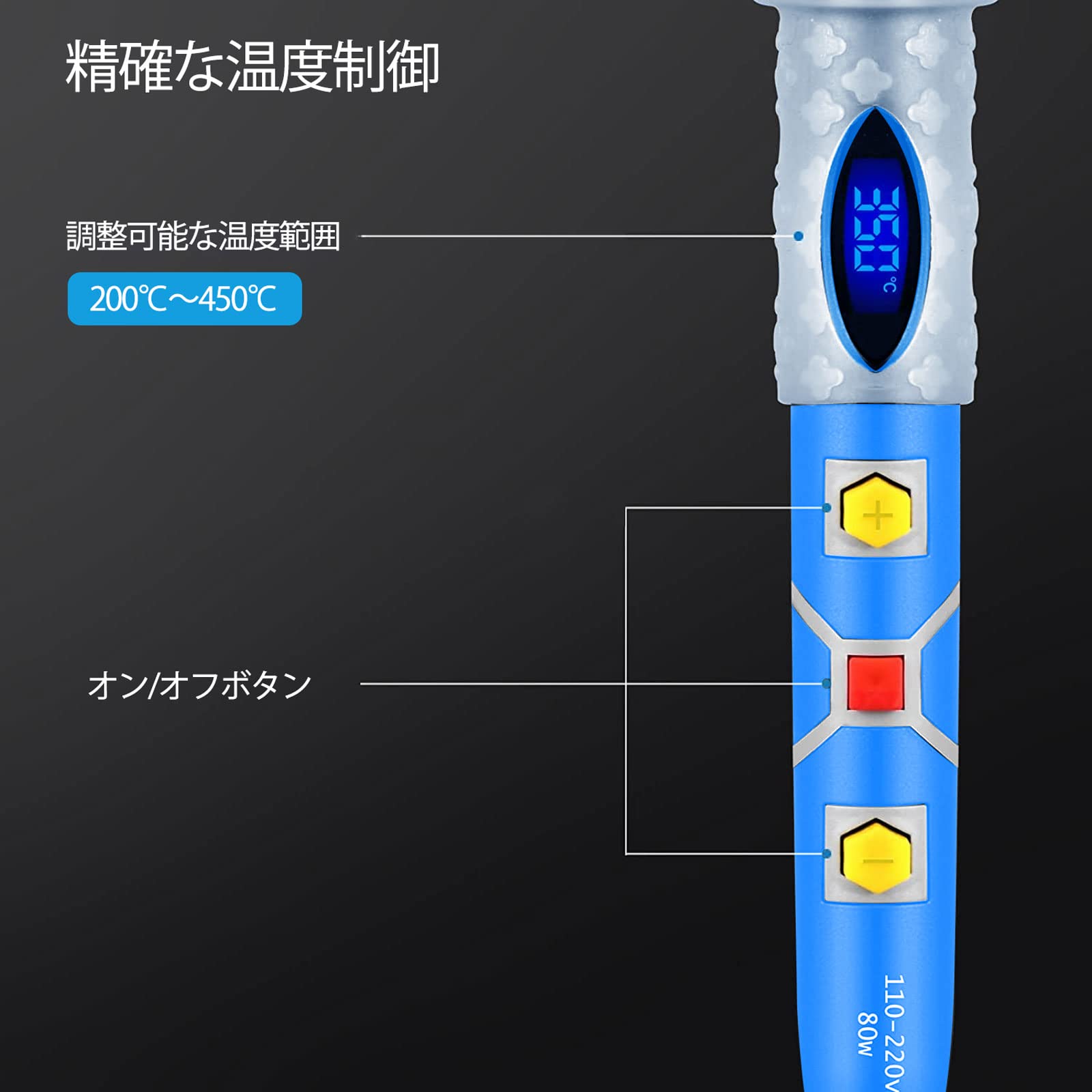 はんだごて セット デジタル LED表示 温度調節可 （200℃-450℃） Amazon | はんだごて セット デジタル LED表示 温度調節可 （200