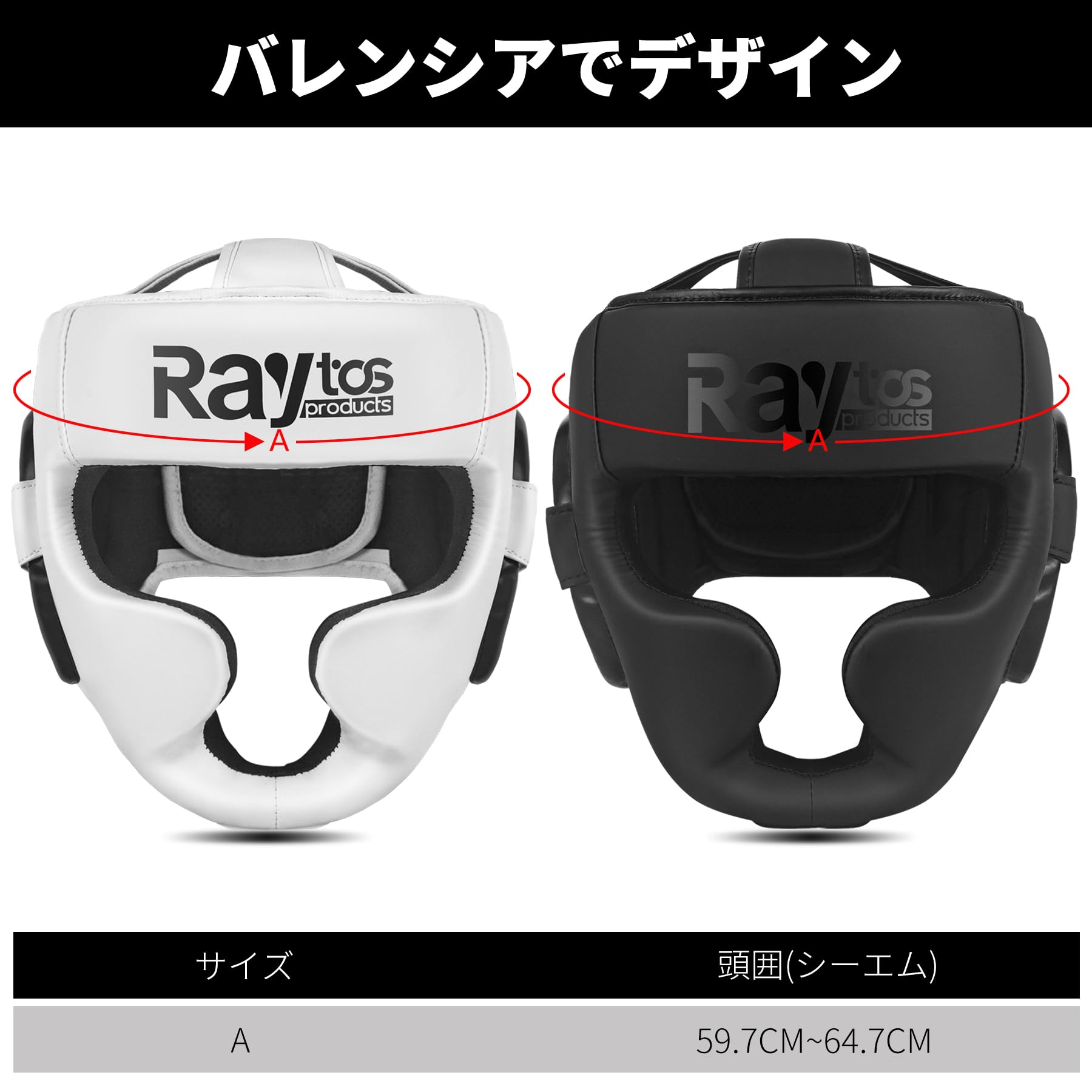 Amazon | Raytosボクシング用ヘッドギア（総合格闘技、ムエタイ