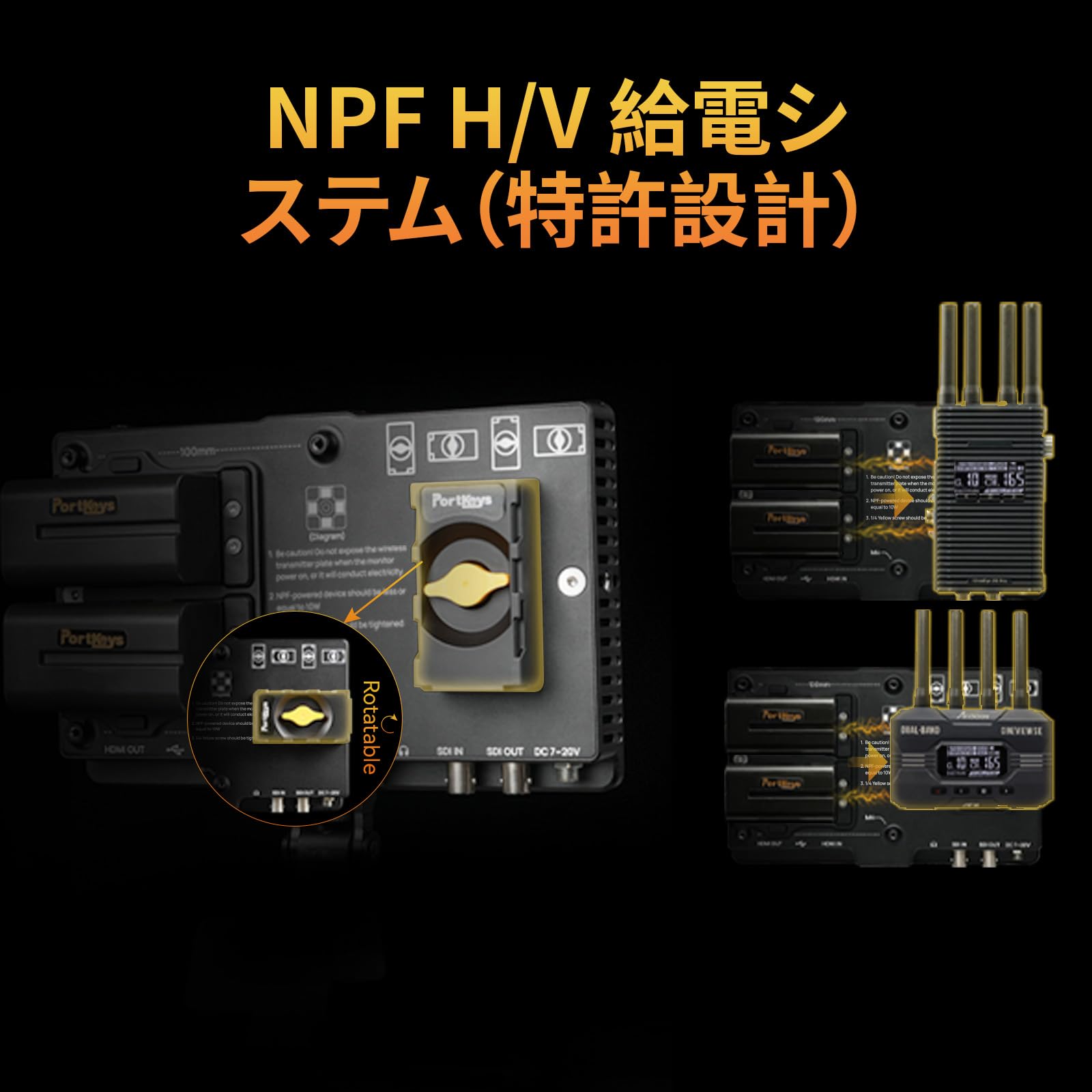 Amazon.co.jp: Portkeys HS8 カメラモニター 8 インチ 1100nit の明る
