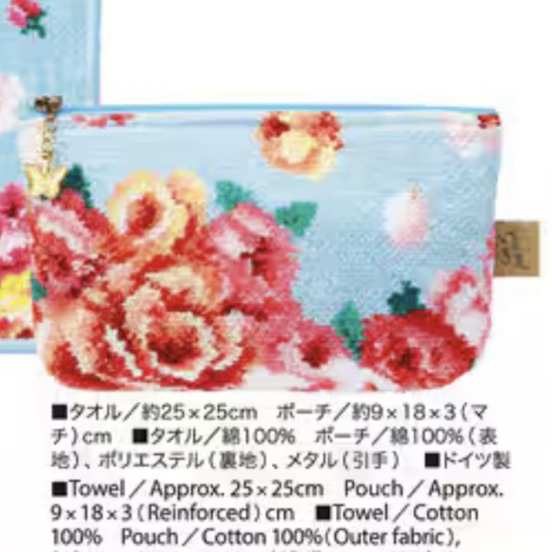 Amazon.co.jp: フェイラー ANAコラボ ローズガーデン ポーチ