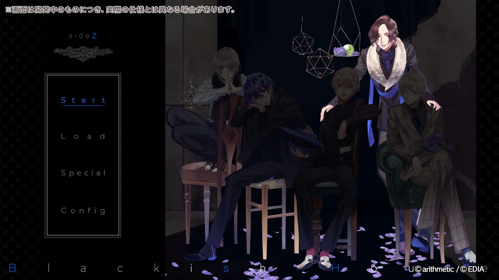Amazon.co.jp: Blackish House ←sideZ -Retour- Switch : ゲーム