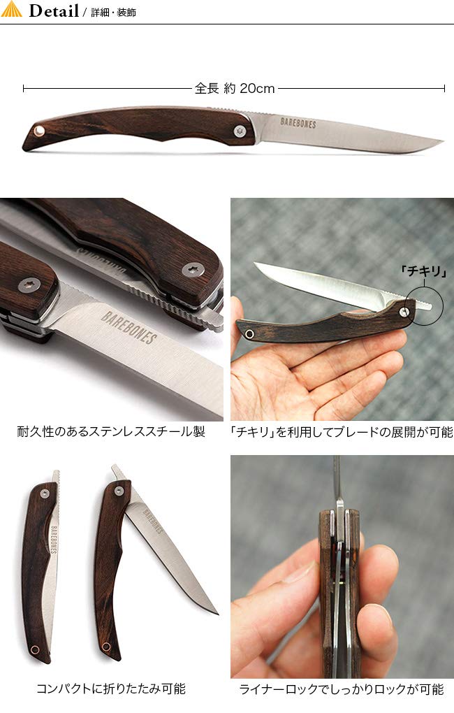 Amazon.co.jp: Barebones Living ベアボーンズリビング ステーキ